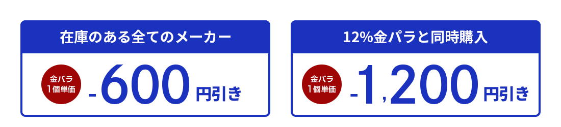 歯科用銀合金第一種&第二種
