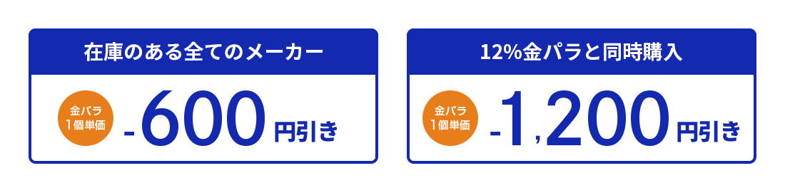 歯科用銀合金第一種&第二種