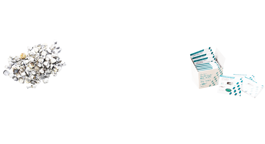 お買取キャンペーン