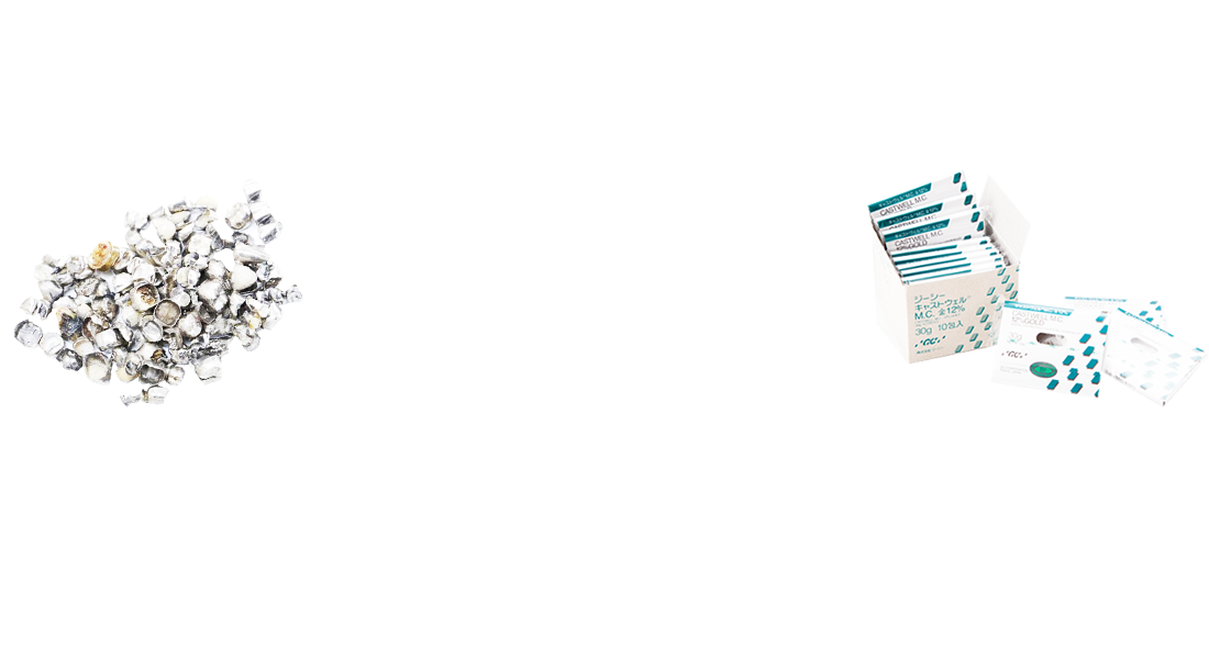 お買取キャンペーン