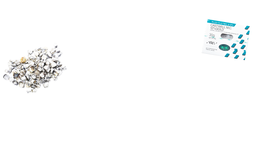 お買取キャンペーン