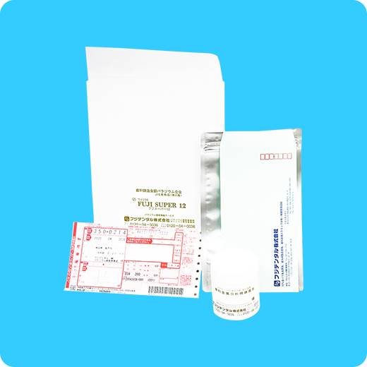 無料梱包キット