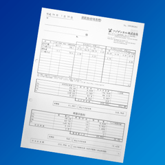 見積書作成