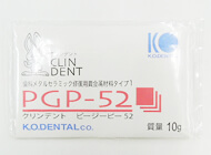 【遺品整理】歯科用金箔約0.17g×9枚1.53g相当 遺品整理で出てきた金歯は売れるの？｜豆知識｜【シカキン】金